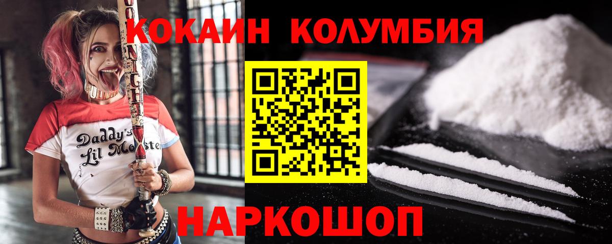 КОКАИН Боливия Азнакаево
