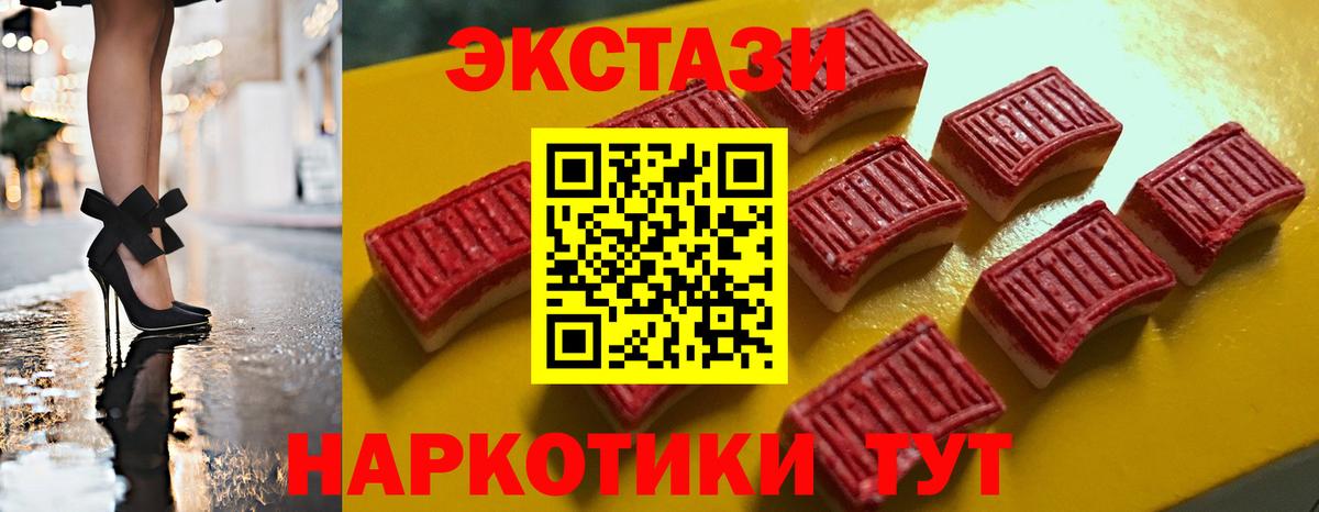 Азнакаево  ЭКСТАЗИ 280мг  даркнет какой сайт  Ecstasy 280мг  Вход с VPN  ЭКСТАЗИ 