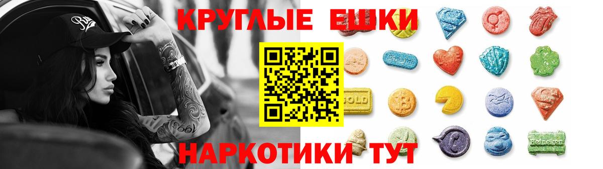 Экстази mix Азнакаево