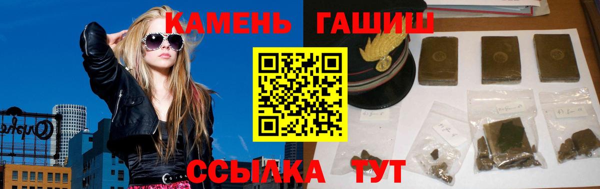 ГАШ индика сатива Азнакаево