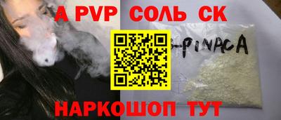 МДМА Котовск