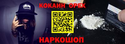 мяу мяу кристалл Красноармейск