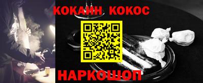 мяу мяу кристалл Красноармейск