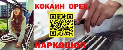 МДМА Котовск