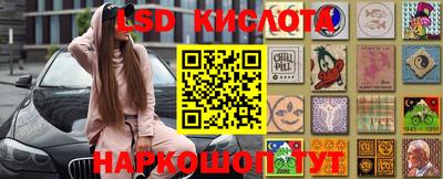 мяу мяу кристалл Красноармейск