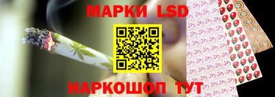 мяу мяу кристалл Красноармейск