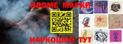 мяу мяу кристалл Красноармейск