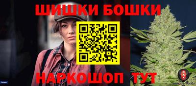 мяу мяу кристалл Красноармейск