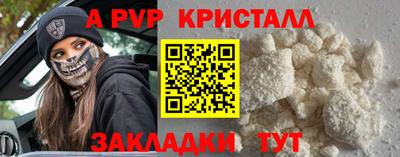 альфа пвп VHQ Кохма