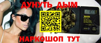 наркотики Кузнецк
