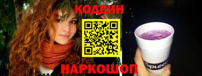 мяу мяу кристалл Красноармейск