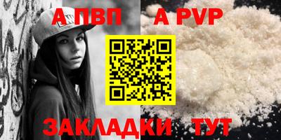 альфа пвп VHQ Кохма