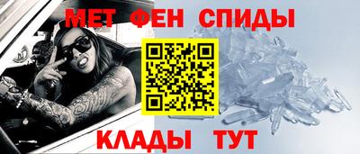 мяу мяу кристалл Красноармейск