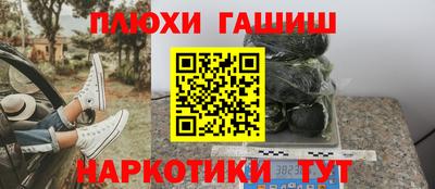МДМА Котовск