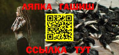 мяу мяу кристалл Красноармейск