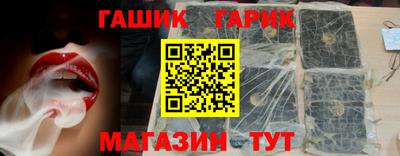 мяу мяу кристалл Красноармейск