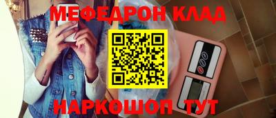 МДМА Кудрово