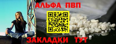 альфа пвп VHQ Кохма