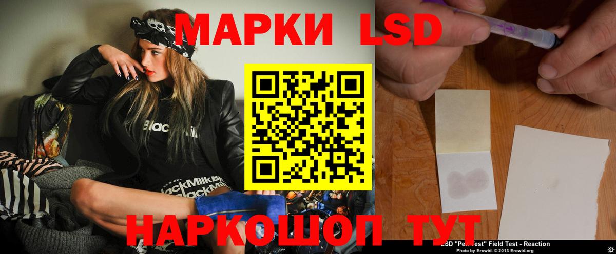 LSD-25 экстази ecstasy  ЛСД экстази кислота  Азнакаево  Вход с VPN 