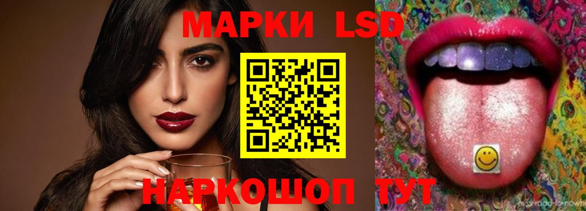 Лсд 25  Каннабис  Cocaine  Alpha PVP СК   ГАШИШ  Меф МЯУ МЯУ кристаллы  Азнакаево  МАРИХУАНА  Вход с VPN 