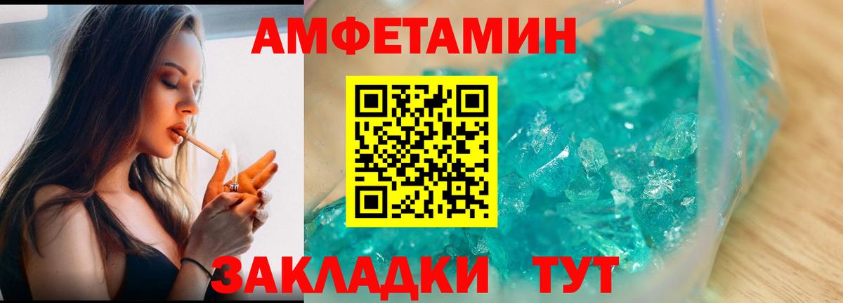 Азнакаево  Метамфетамин пудра  Вход с VPN  Метамфетамин пудра 