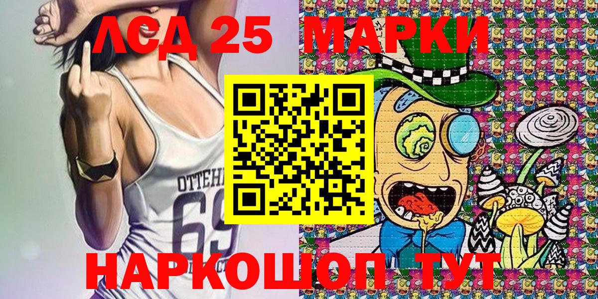 Марки N-bome 1,8мг  Марки N-bome 1,8мг  Вход с VPN  Азнакаево 