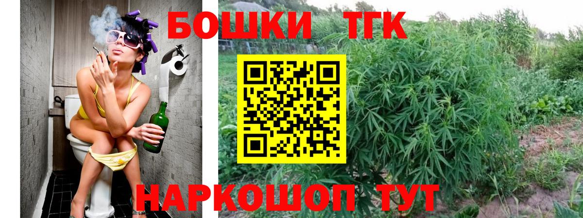 Конопля сатива  Марихуана семена  Вход с VPN  Азнакаево 